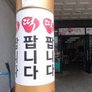 안동떡방앗간 - 동구 화랑로25길 1 | 안동떡방앗간
