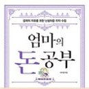 블레싱프로젝트 이미지