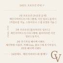 W.21 웨딩촬영 헤어변형 체인지비비드 예원실장님 후기 (시안공유)