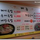 동해순대