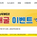 박토랑 이미지