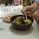 남천식당 이미지