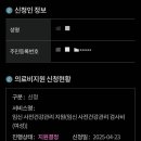 아이맘산부인과의원 이미지