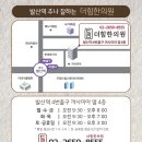 순흥한의원 이미지