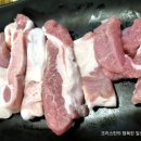 동방목장 이미지