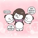 봄꽃햄스터 | 4월 일상 (1)