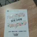 용지호수어울림도서관 이미지