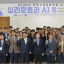 우석대학교 국방정책대학원 이미지