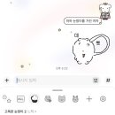 띵까띵까 네이버블로그