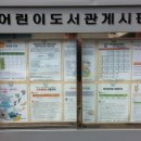 검단복지회관 농구장 이미지