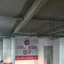 EXR 스포츠센터 이미지