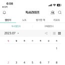 나의 첫 스피치 이미지
