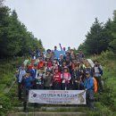 2025년 9월 20일 백두대간 제 8회차 산행기(대관령~능경봉~골폭산~닭목재) 이미지