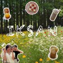 취향저격 익산 당일치기_시장비빔밥/아가페정원/카페이리/치치카페얀마켓