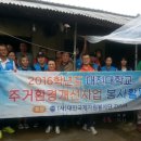 포천시 환경자원센터 이미지