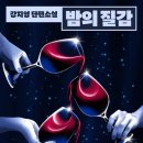 우주라이크 이미지