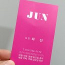 준헤어클리닉 - 동대문구 | 준헤어클리닉