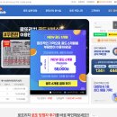 제이에스아이컴퍼니 티스토리