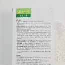 곤드레나물집