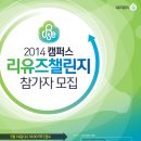 리유즈 이미지