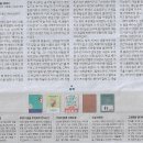 B/ 교양·문학/ 감춰지고 가려졌던 근현대 여성 미술가 105명/ 그들도 있었다 1, 2/ 현대미술포럼 기획, 윤난지 등 지음ㅣ나무연필 이미지