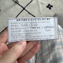 26-D | 임당검사 가뿐히 통과 &amp; 입체 초음파 후기(26w4d)