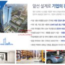 한솔산업
