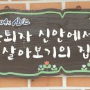 일광2리 이미지