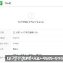대광종합가스 이미지