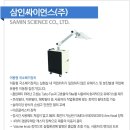 삼인사이언스
