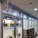 점프윙스 줄넘기클럽 진천점 | [대구 월성동 휘트니스&amp;사우나] 미성온천 2층! 206호 줄넘기 클럽! 점프윙스!
