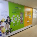 연희중학교 이미지