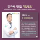 면역센터