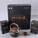 (주)마가