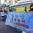 민주당구장 이미지