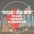 해천빌딩 이미지