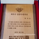 비즈경희한의원 이미지