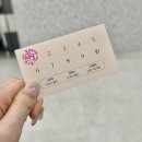 촘미네일