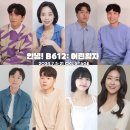 어린왕자B612 이미지