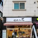 만타스시31 파주운정점 이미지