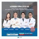 뉴민병원 이미지