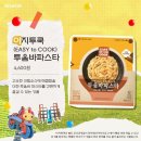 투쎄븐편의점 네이버블로그
