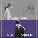 행복버스노동조합 이미지