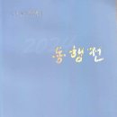 여름이야기 이미지