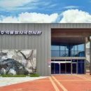 초전공원 이미지