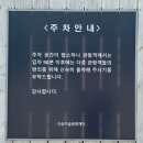 보성중고등학교 후문 | 2 보화각 1938 : 간송미술관 재개관전 1차 예매 5월 3일 방문후기 무료 인터파크 예매 간송 전형필 북단장