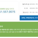 피엔유(PNU)부산안과의원 네이버블로그
