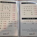 조상진스시