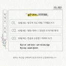 라온국어교습소