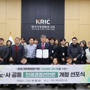 한국가치경영연구원